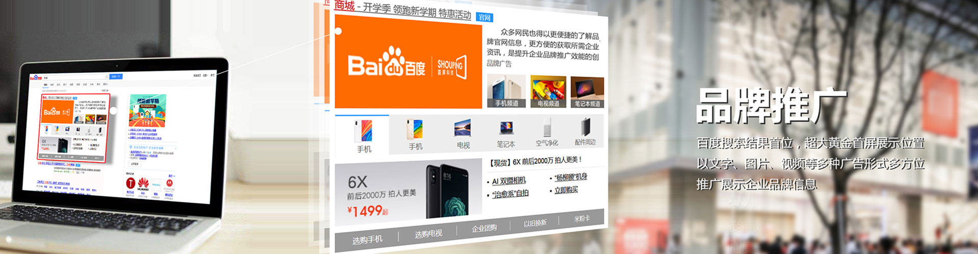 亚东百度开户高返点